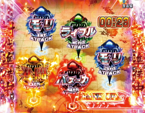 パチンコP JAWS3 LIGHTのJAWS PANIC CHALLENGEのアイコン画像