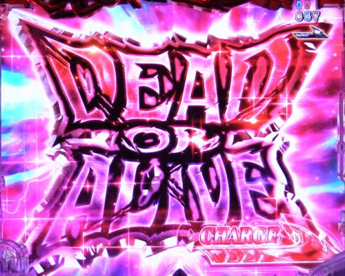 パチンコP JAWS3 LIGHTのDEAD or ALIVE突入画面画像