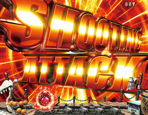 パチンコP JAWS3 LIGHTのSHOOTING ATTACK予告画像