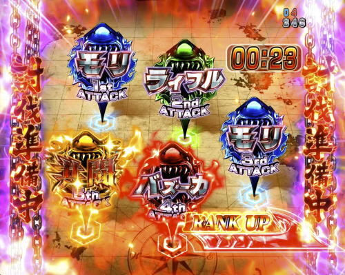 パチンコP JAWS3 SHARK PANIC～深淵～のJAWS PANIC CHALLENGEのアイコン画像