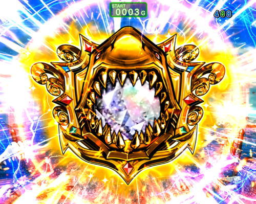 パチンコP JAWS3 SHARK PANIC～深淵～の巨大保留変化予告金保留画像