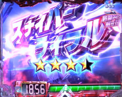パチンコP JAWS3 SHARK PANIC～深淵～のスナイパーライフル画像