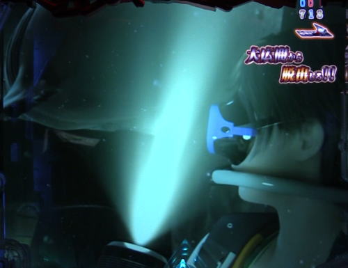 パチンコP JAWS3 SHARK PANIC～深淵～の大広間リーチ画像