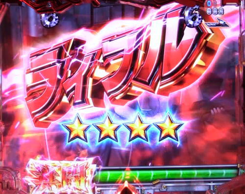 パチンコP JAWS3 SHARK PANIC～深淵～のJAWS PANIC CHALLENGEのアイコン画像