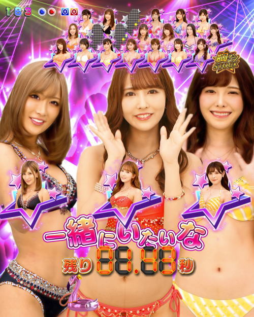 パチンコPジューシーハニー3のパーティーSPリーチの画像