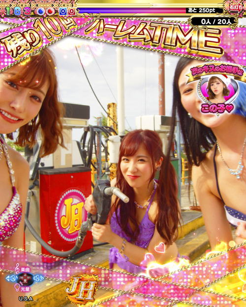 パチンコPジューシーハニー3のジューシーハニーTIMEの画像
