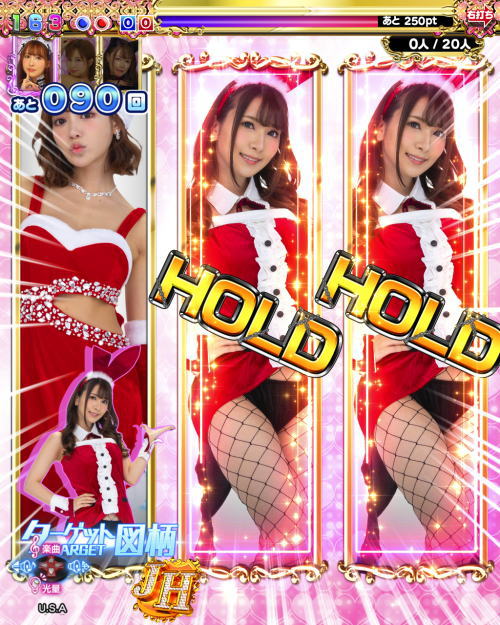 パチンコPジューシーハニー3のコスプレスロットZONEの画像