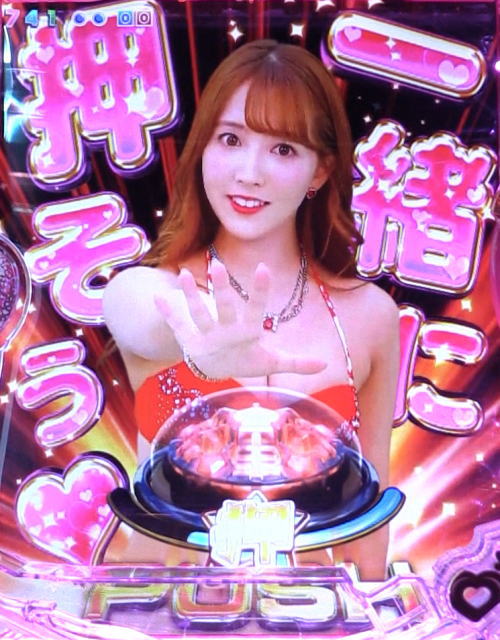 パチンコPジューシーハニー3のチャレンジリーチの画像
