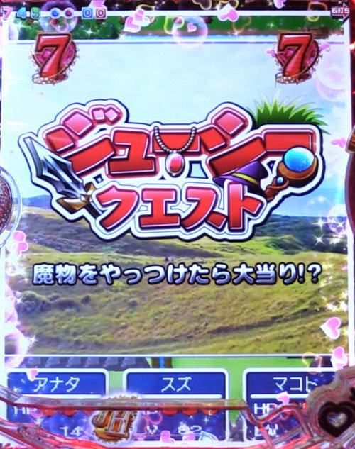 コスプレリーチ赤タイトルの画像