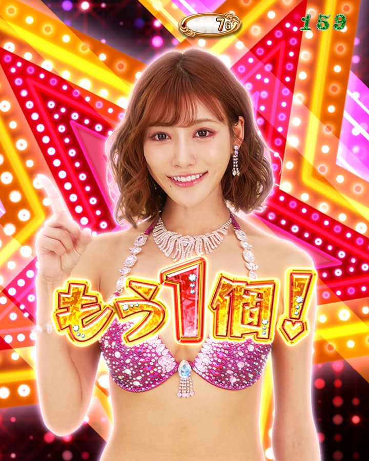パチンコPジューシーハニーハーレムのもう1個
