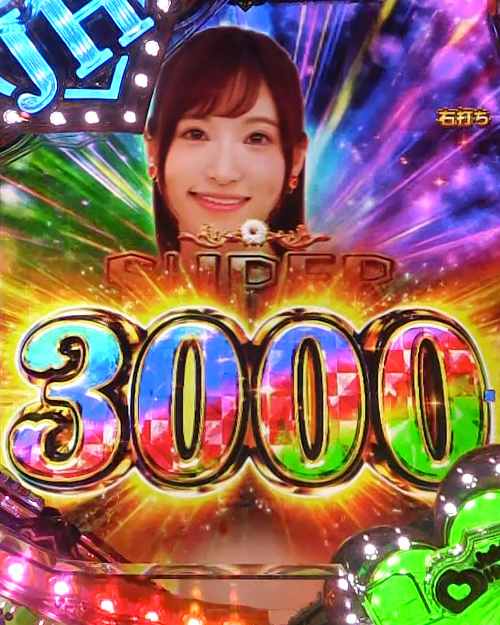 パチンコPジューシーハニーハーレムのSUPER HONEY BONUS