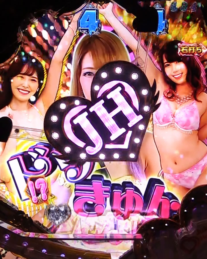 パチンコPジューシーハニーハーレムのLOVEドッきゅんSPリーチ
