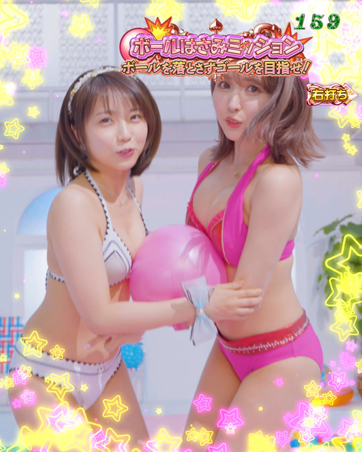 パチンコPジューシーハニーハーレムのボールはさみミッション(2)
