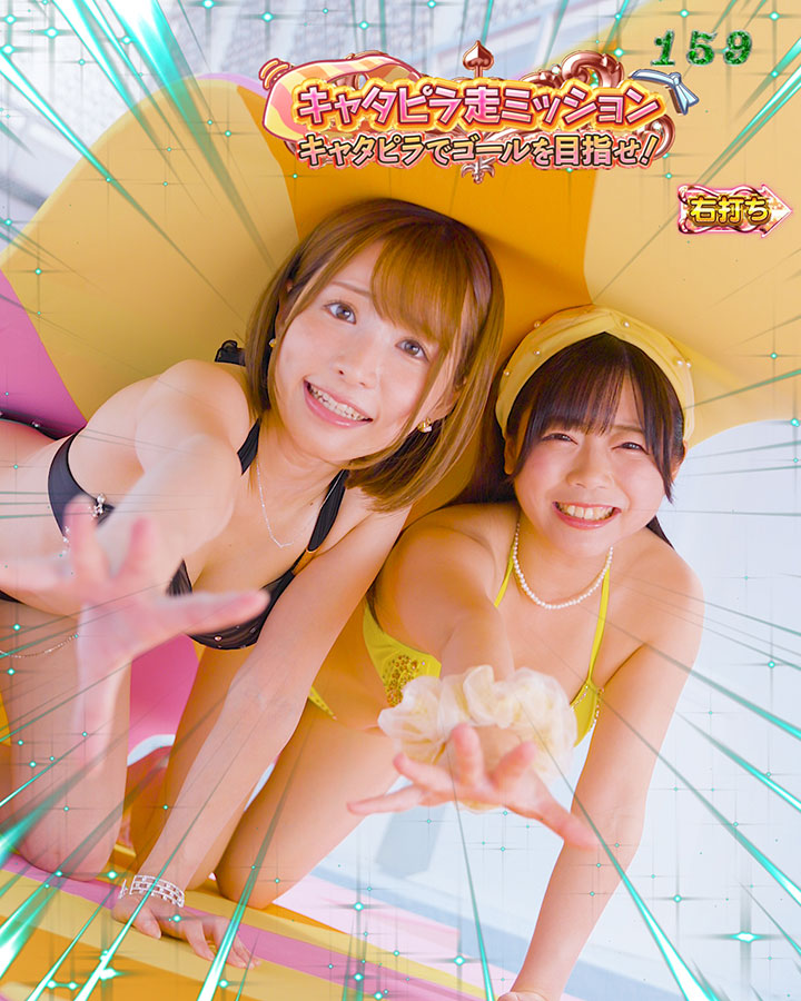パチンコPジューシーハニーハーレムのキャタピラ走ミッション(2)