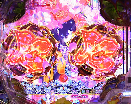パチンコP地獄少女覚醒3000Ver.の7図柄テンパイ