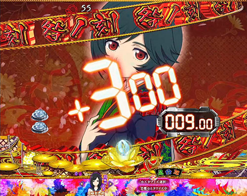 パチンコP地獄少女覚醒3000Ver.の咎ノ刻