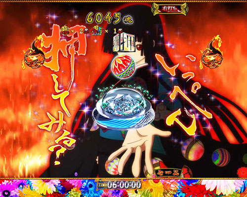 パチンコP地獄少女覚醒3000Ver.のいっぺん押してみるモード:通常ボタン