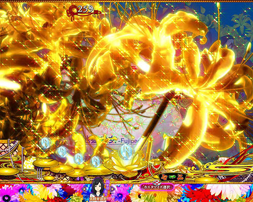 パチンコP地獄少女覚醒3000Ver.の金彼岸花予告