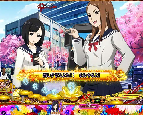 パチンコP地獄少女覚醒3000Ver.のSNS予告