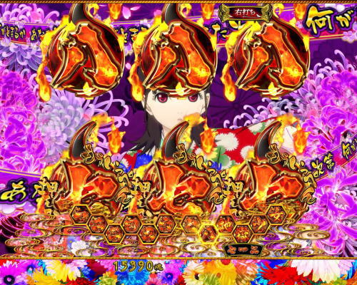 パチンコP地獄少女 華の全回転(御景ゆずき)