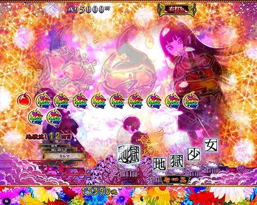 パチンコP地獄少女 Lightの時短5000回