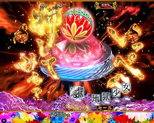 パチンコP地獄少女 Lightの