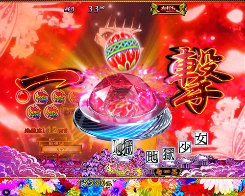 パチンコP地獄少女 Lightの