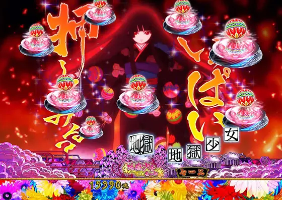 パチンコP地獄少女 Lightの地獄少女モード(後半31～99回転)