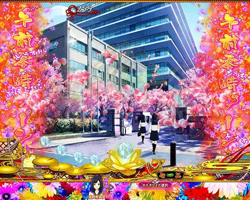 パチンコP地獄少女 Lightの午前零時ゾーン