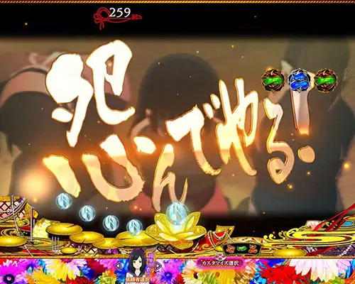 パチンコP地獄少女 Lightの地獄少女誕生秘話リーチ