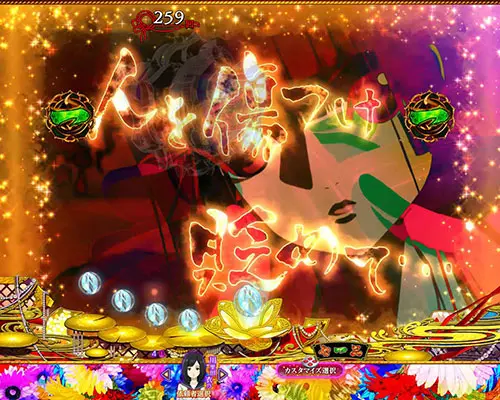 パチンコP地獄少女 Lightの業の魂