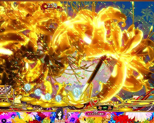 パチンコP地獄少女 Lightの金彼岸花予告