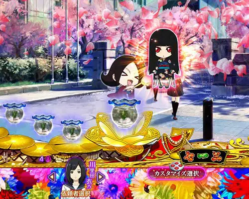 パチンコP地獄少女 Lightのきくりチェック