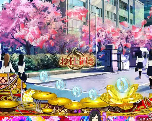 パチンコP地獄少女 Lightのきくりの蝶追っかけ保留変化煽り