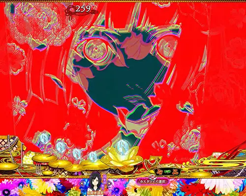 パチンコP地獄少女 Lightの地獄イルミ予告