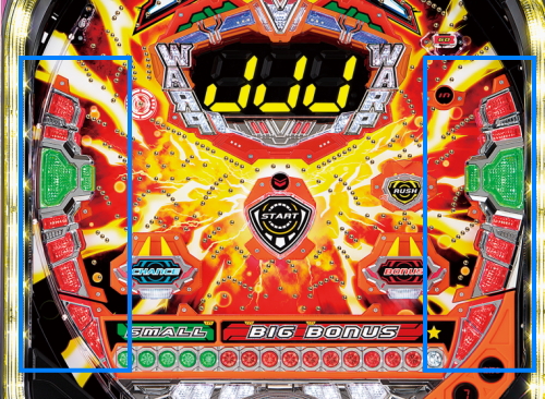 パチンコPJ-RUSH5 HSJのサイドランプ予告画像
