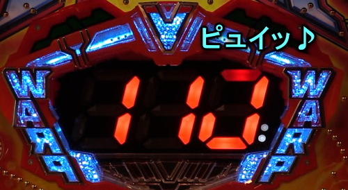 パチンコPJ-RUSH5 RSJのリーチ前兆画像