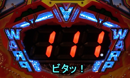 パチンコPJ-RUSH5 RSJの全図柄同時停止画像