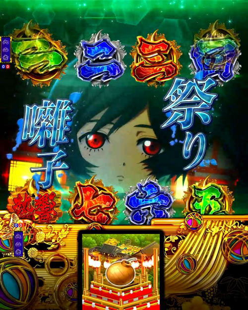 パチンコP地獄少女 きくりのお祭りLIVEの夢幻ノ夏の画像