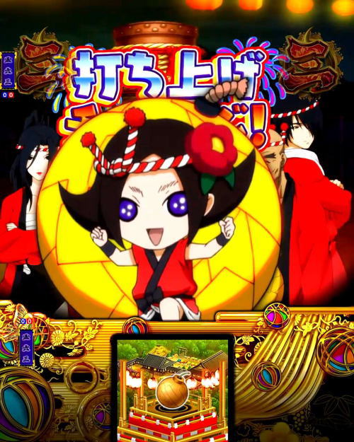 パチンコP地獄少女 きくりのお祭りLIVEの打ち上げ花火チャレンジの画像