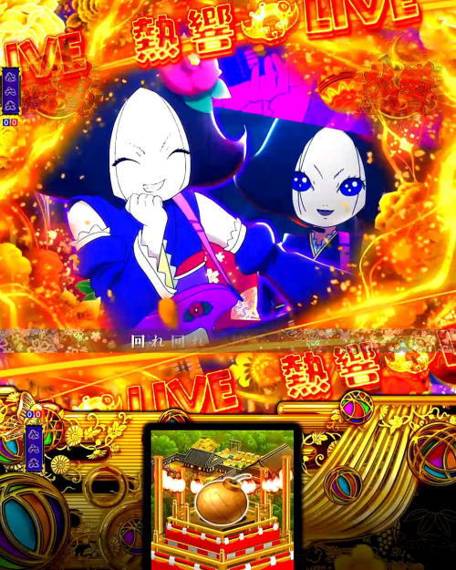 パチンコP地獄少女 きくりのお祭りLIVEの熱響LIVE SPの画像