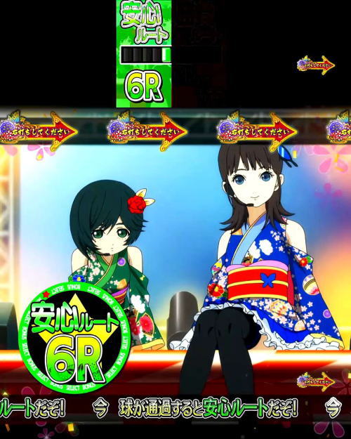 パチンコP地獄少女 きくりのお祭りLIVEの安心ルート2の画像