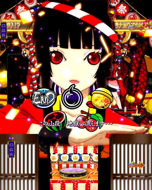 パチンコP地獄少女 きくりのお祭りLIVEの小役流し予告の画像