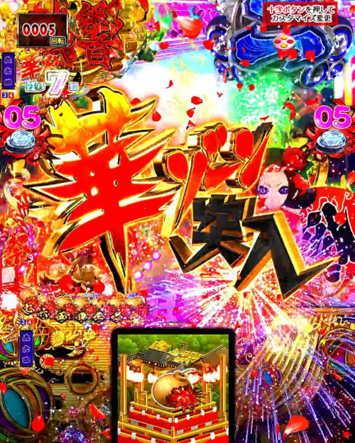 パチンコP地獄少女 きくりのお祭りLIVEの華ゾーン画像