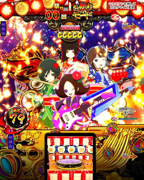 パチンコP地獄少女 きくりのお祭りLIVEの全員集合チャンス煽り予告の画像