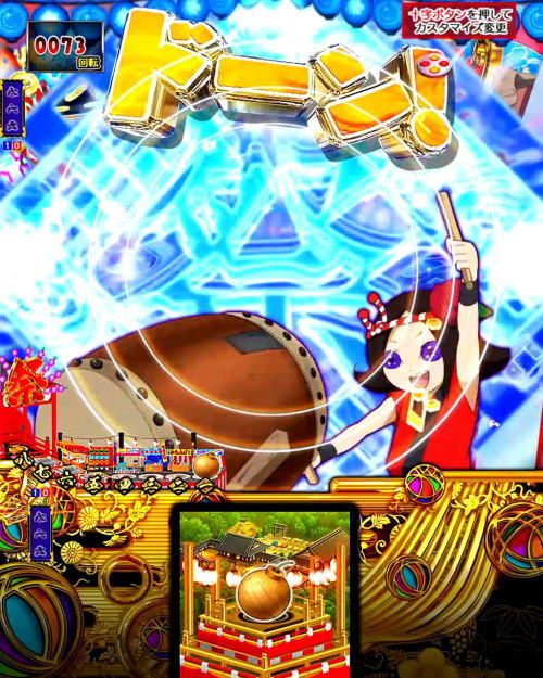 パチンコP地獄少女 きくりのお祭りLIVEのリズムでどぉん！チャンス目予告の画像