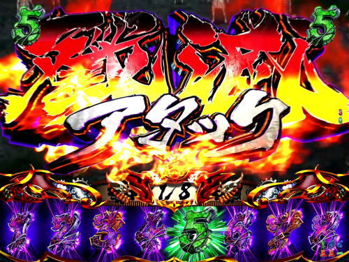 パチンコP甲鉄城のカバネリ ～4,000連激ver.～の殲滅アタック