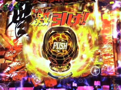 パチンコP甲鉄城のカバネリ 319 覚醒Ver.のキリンギア