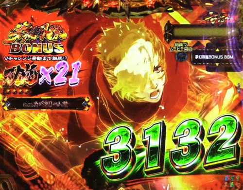 パチンコP甲鉄城のカバネリ 219Ver.の小当りラッシュ消化中