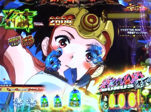 パチンコP甲鉄城のカバネリ 219Ver.の規定回転数消化